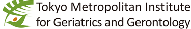 Tokyo Metropolitan Institute for Geriatrics and Gerontology